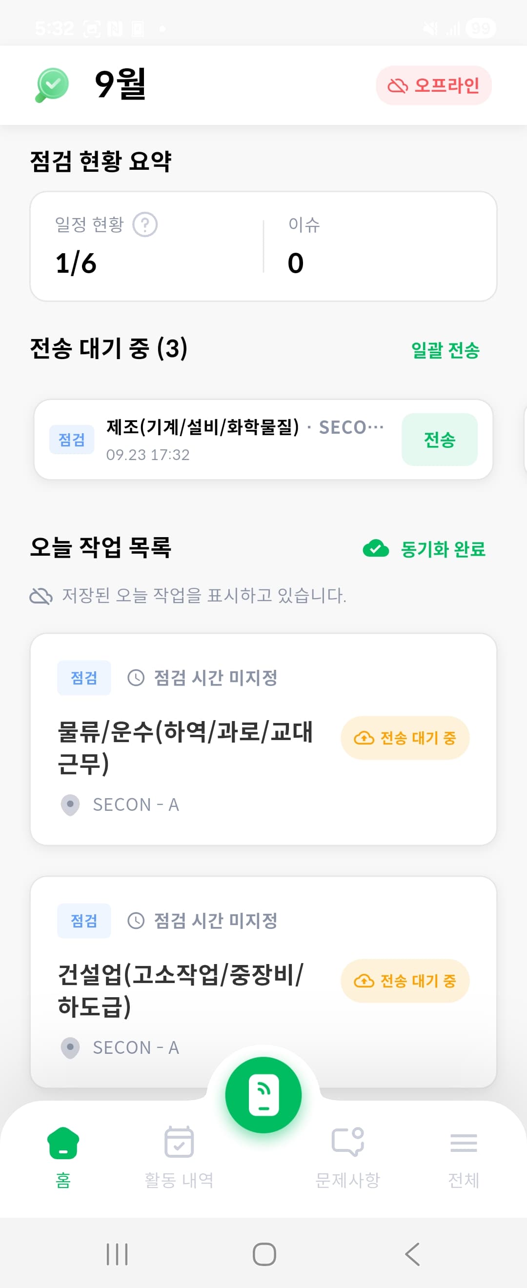 Touch Check worker app displaying saved inspections without an internet connection