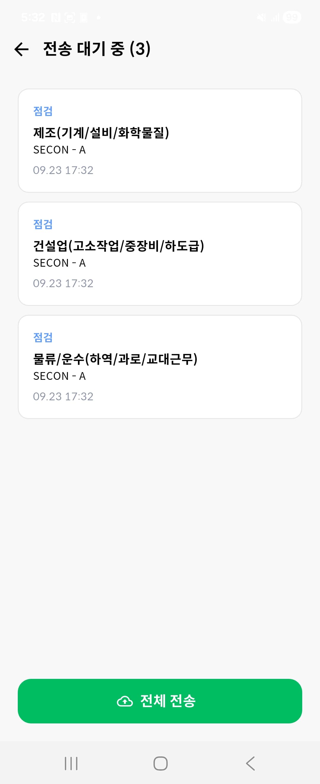 Touch Check worker app sending offline inspection results to the server